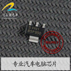 BSP350 automotive computer board