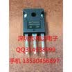 IRG4PH50UD TO-247