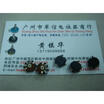 Single joint trimmer potentiometer A10K