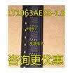 LT1963AES8-18 963A18 SOP8