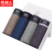 Nanjiren Mens Boxer Shorts 4 colors