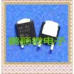 20PCSlot 50-33 50A33 50-33G TO252