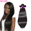 MS LOVE Brazilian straight hair 3 bundles Brazilian virgin hair 7A Grade100 human hair bundles