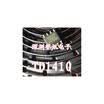 TD1410 TD1410P SOP8
