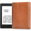 Smorss kindle protective case carry kit brown K20 for Amazon Kindle e-reader 6-inch product