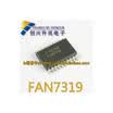 FAN7319 FAN7319MX