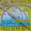 ZMM3V3 33V 1206 12W