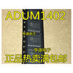 ADUM1402 ADUM1402ARW ADUM1402ARWZ