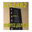 DS2482 DS2482S-100 DS2482S-100
