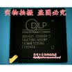 DDP2431