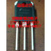 FGA6065ADF TO-3P