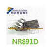 NR891D DIP-8