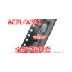 ACPL-W341 W341 SOP6