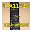 INA115 INA115BU SOIC-16