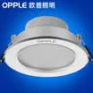 Jingdong Supermarket Op lighting OPPLE LED Downlight Ceiling light Aluminum sand Silver 7W White 6000K hole 9-10cm