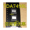 TDA7498L TDA7498 SSOP-36