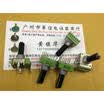 142 Vertical Mixer 7 feet B10K volume potentiometer handle 20MMF