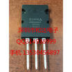 IXFB100N50 TO-264