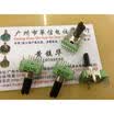 142 Vertical double potentiometer A20K 7 feet long shank 18MMF