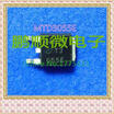 20PCSlot MTD3055E MTD3055EL TO252