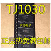 THS1030IDWR THS1030IPWR TJ1030