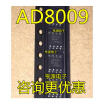 AD8009 AD8009AR AD8009ARZ