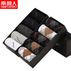 Mens Breathable Cotton Socks 10pcs Assorted Colors & Patterns
