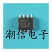 Free shipping 10pcslot KMZ41 SOP-8 new original