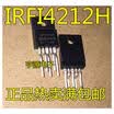 IRFI4212H IRFI4212H-117P