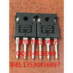 G4PC50U TO-247