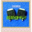 50PCSlot NTD30N02T4G D30N02G TO-252