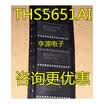 THS5651AIDW THS5651AI THS5651 TI SOP-28