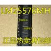 LM25576 LM25576MH LM25576MHX TSSOP20