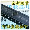 FS8205A CEG DW01 8205 TSSOP8