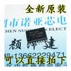IR2113STRPBF IR2113S SOP16