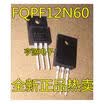 FQPF12N60C FQPF12N60 12N60