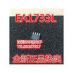 EA1733L TEA1733 TEA1733T