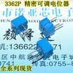 3362P-502 5K
