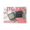 ITG-3205 ITG3205 QFN-24