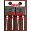 D0565C5 TO-220