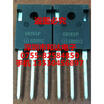6R165P IPW6R165P TO-247