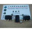 Micro Switch 1A250VAC