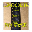 LSM303D LSM303DTR 303H A16