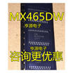 MX465 MX465DW