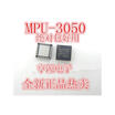MPU3050 MPU-3050