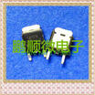 20PCSlot IRLR3915 LR3915 TO-252