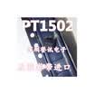 PT1502 QFN