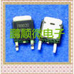 50PCSlot IRFR9020 FR9020