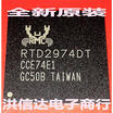 RTD2974DT