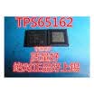 TPS65162 TPS65162RGZR